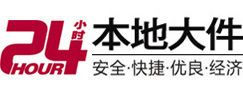 福清大件起重吊车出租有限公司 